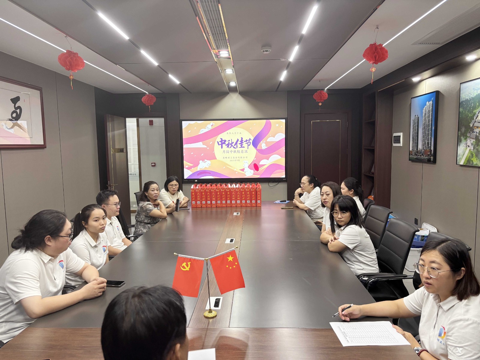 中秋情意濃:易順建工全員歡聚,以溫情書寫共成長篇章?