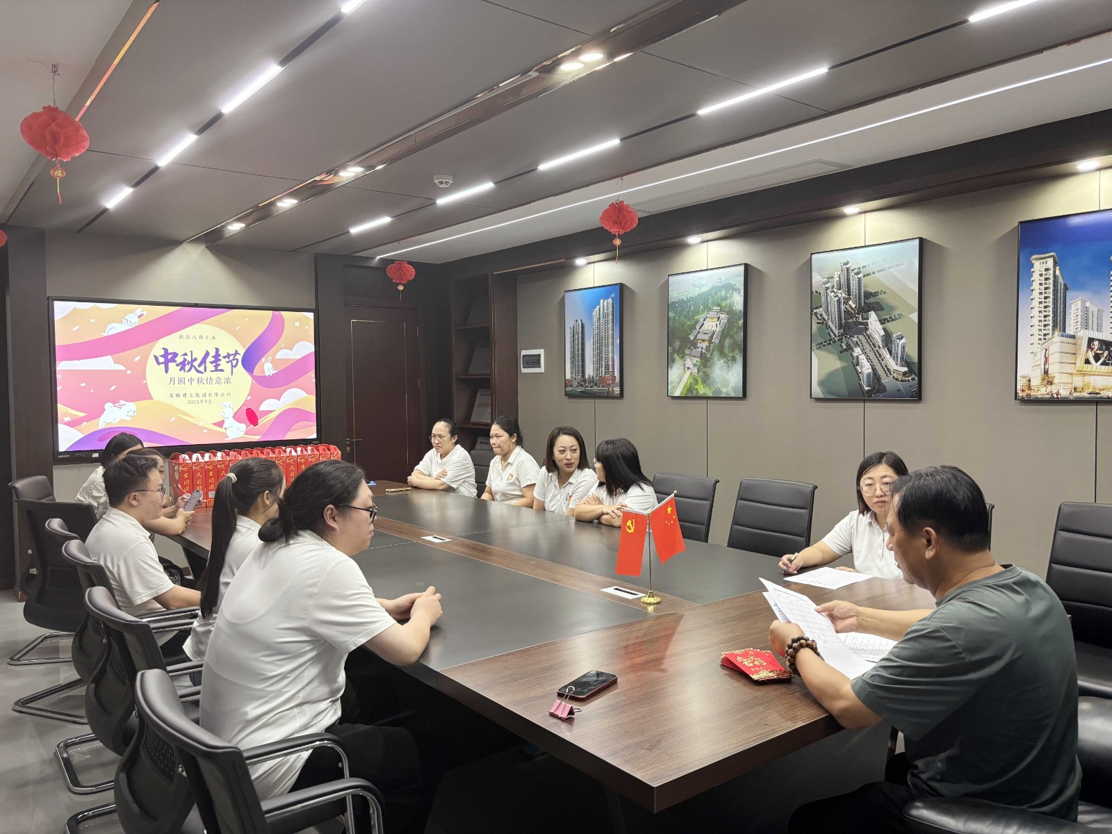 中秋情意濃:易順建工全員歡聚,以溫情書寫共成長篇章?